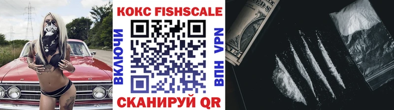 COCAIN 98% дарнет шоп Темников