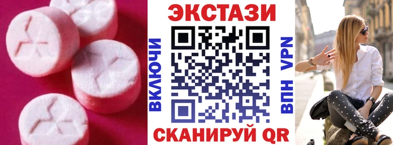 ЭКСТАЗИ 300 mg  Темников 