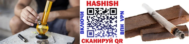 shop официальный сайт  Темников  ГАШИШ гарик 