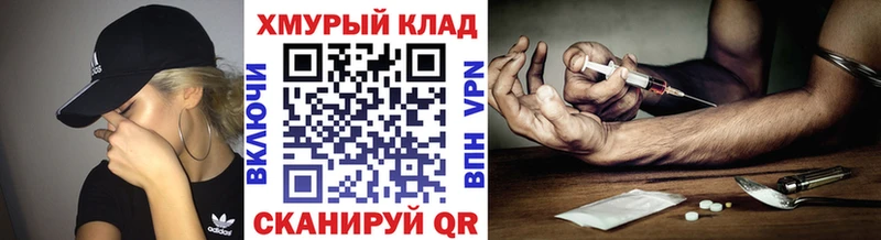 как найти закладки  Темников  Героин белый 