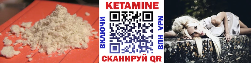 KRAKEN вход  darknet состав  КЕТАМИН ketamine  Темников 