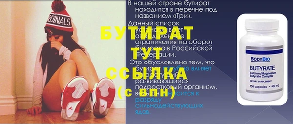 экстази Лихославль
