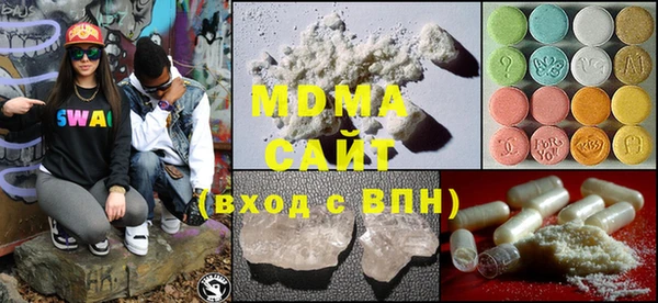 мефедрон Липки