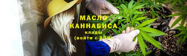 синтетический гашиш Лиски