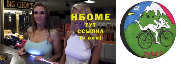 синтетический гашиш Лиски