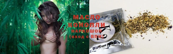 экстази Лихославль