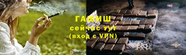 синтетический гашиш Лиски