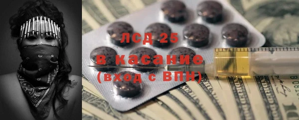 экстази Лихославль