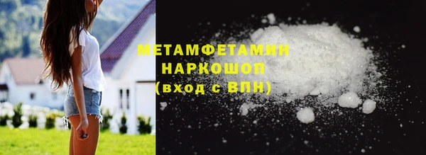 экстази Лихославль