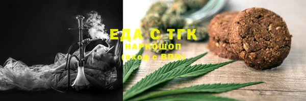 мефедрон Липки