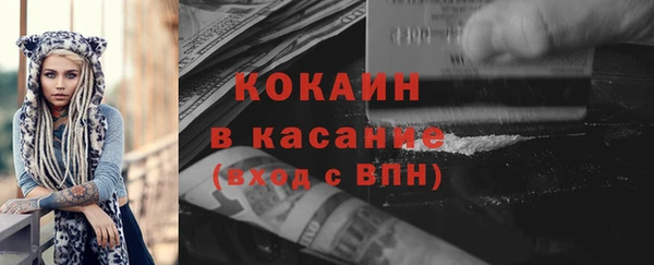 мефедрон Липки