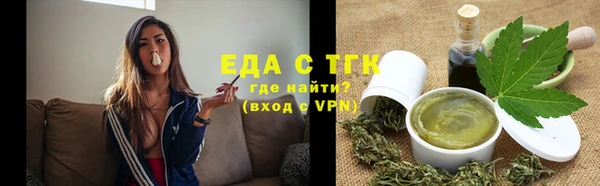 мефедрон Липки