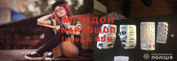 экстази Орск