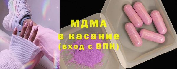 метамфетамин Великий Новгород