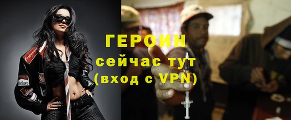 экстази Лихославль
