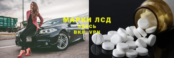 экстази Лихославль