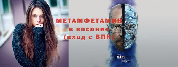 мефедрон Липки