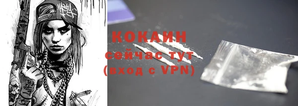 экстази Лихославль