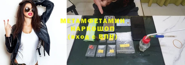 синтетический гашиш Лиски