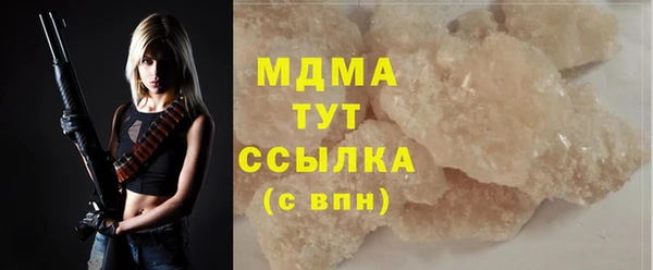 мефедрон Липки