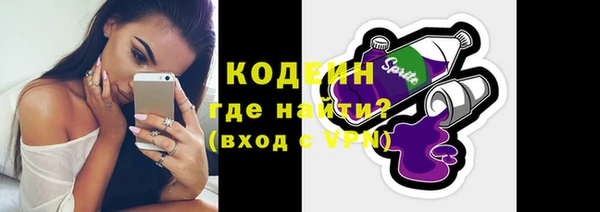 мефедрон Липки