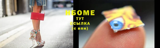 экстази Лихославль