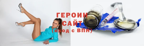 экстази Лихославль