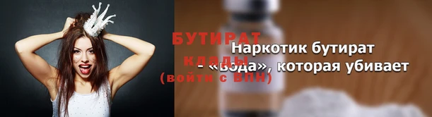 экстази Лихославль