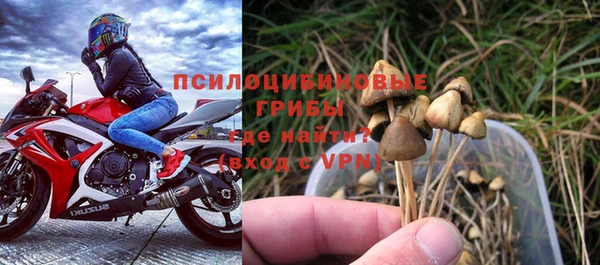 синтетический гашиш Лиски