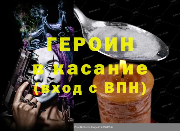 синтетический гашиш Лиски