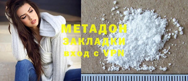 экстази Лихославль