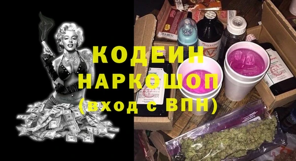 синтетический гашиш Лиски