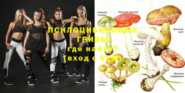 синтетический гашиш Лиски