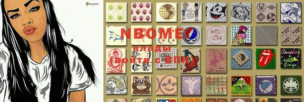 синтетический гашиш Лиски