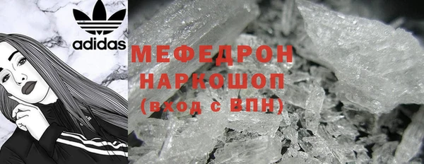 экстази Лихославль