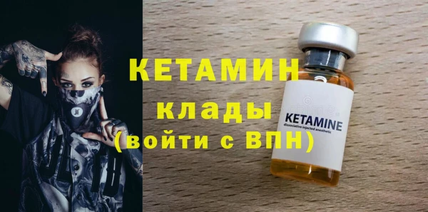 мефедрон Липки