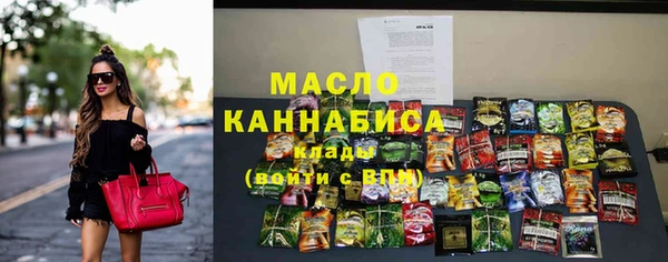 синтетический гашиш Лиски