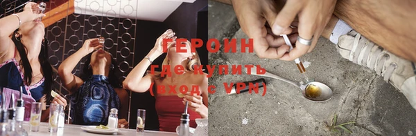 альфа пвп Братск