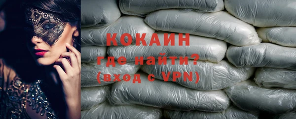 экстази Лихославль