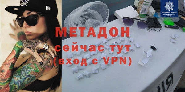синтетический гашиш Лиски