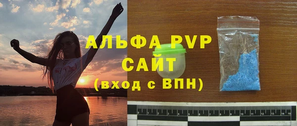 экстази Лихославль