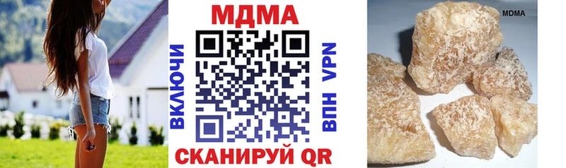 MDMA молли  ссылка на мегу   Темников 