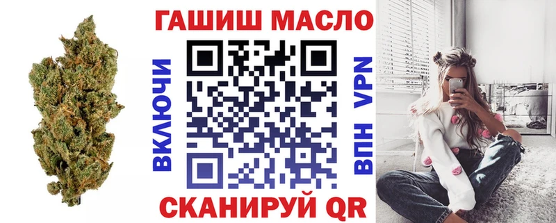 ТГК концентрат  KRAKEN зеркало  Темников  что такое наркотик 
